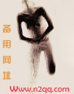 求爱在末世（免费np）